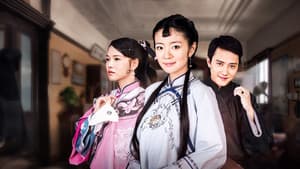 锁清秋 — foto 1