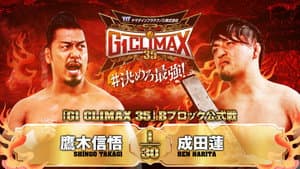 NJPW G1 Climax 35: Day 14 — foto 10