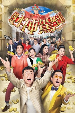 Temporada 1