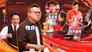Episodio 4
