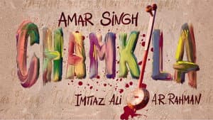 अमर सिंह चमकीला — foto 9