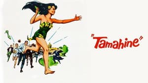 Tamahine — foto 3