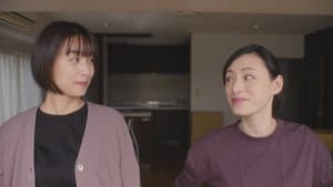 おとなになっても — foto 4