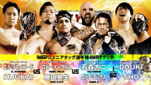 NJPW New Year Dash !! 2026 — foto 5