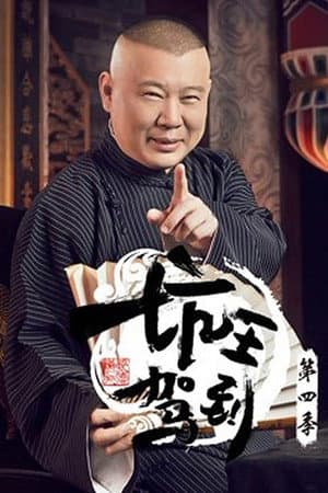 Temporada 4