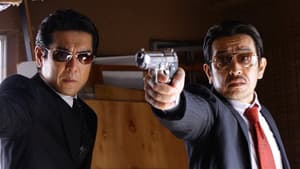 三代目代行 — foto 1