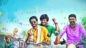வேலன் — foto 6