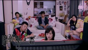Episodio 5