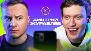 Episodio 84
