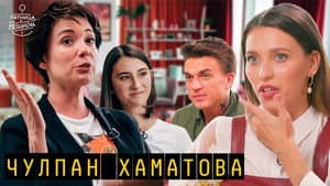 Episodio 9