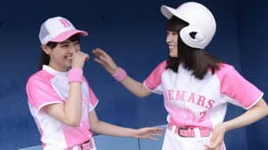 初森ベマーズ — foto 3