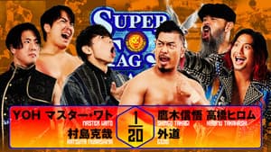 NJPW Super Junior Tag League 2025 - Day 8 — foto 5