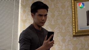 Episodio 12