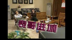 Episodio 72