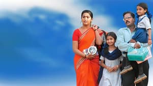 Chidambarathil Oru Appasamy — foto 1