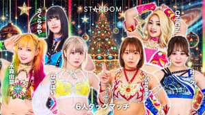 STARDOM NIGHTER 2025 in KORAKUEN Dec. — foto 7