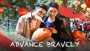 Advance Bravely — foto 8