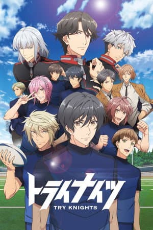 Temporada 1