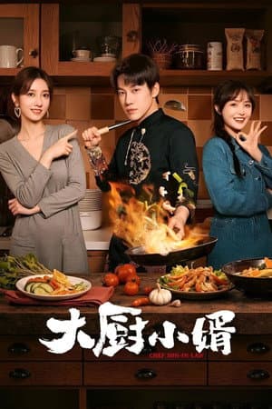 Temporada 1
