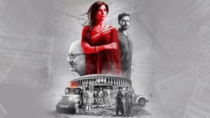 इंदु सरकार — foto 1