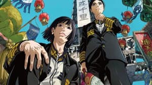 Nippon Sangoku: Tres Reinos — foto 2