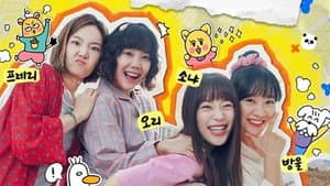 대충 살고 싶습니다 — foto 1