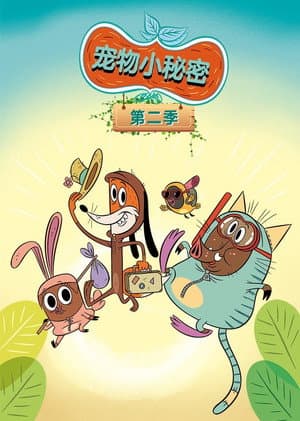 Temporada 2