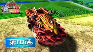 Episodio 10