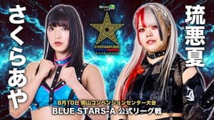 Stardom 5STAR Grand Prix 2025 - Day 8 — foto 6