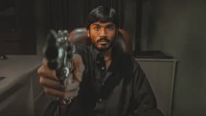 புதுப்பேட்டை — foto 3