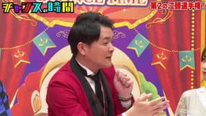 チャンスの時間 — foto 1