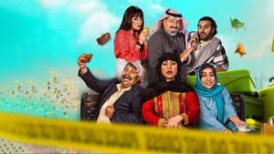أمر إخلاء — foto 1