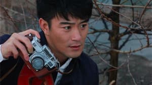 Yi Wang Shi Jian De Ai Qing — foto 1