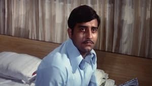 अचानक — foto 1
