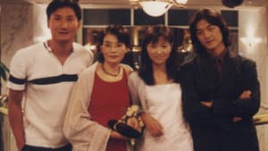 情书 — foto 1