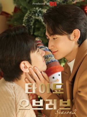 Temporada 2