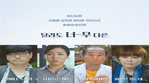 남자와 여자 — foto 1