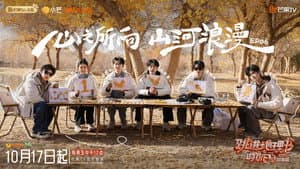 Episodio 6