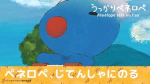 Episodio 6
