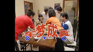 Episodio 39