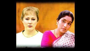 Seetha & Carole — foto 1