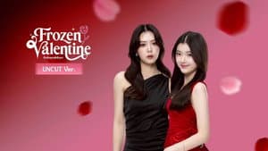 ปิ๊งรักคุณพี่เย็นชา — foto 12