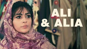Ali y Alia — foto 2