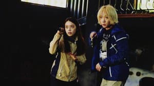 ベイビーわるきゅーれ ナイスデイズ — foto 2