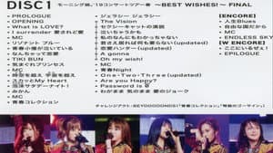 モーニング娘。'19 コンサートツアー2019春 ～BEST WISHES！～ FINAL — foto 1