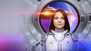 Гостья из космоса — foto 1