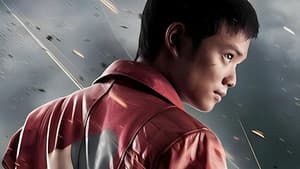 The Akira Project — foto 1