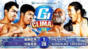 NJPW G1 Climax 34: Day 5 — foto 9