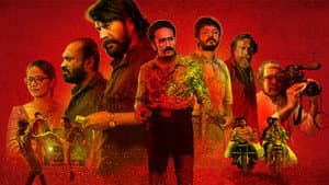 ഭീഷ്‍മ പര്‍വ്വം — foto 9
