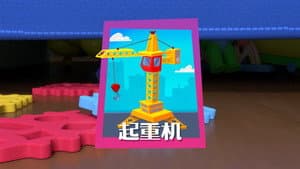 Episodio 9